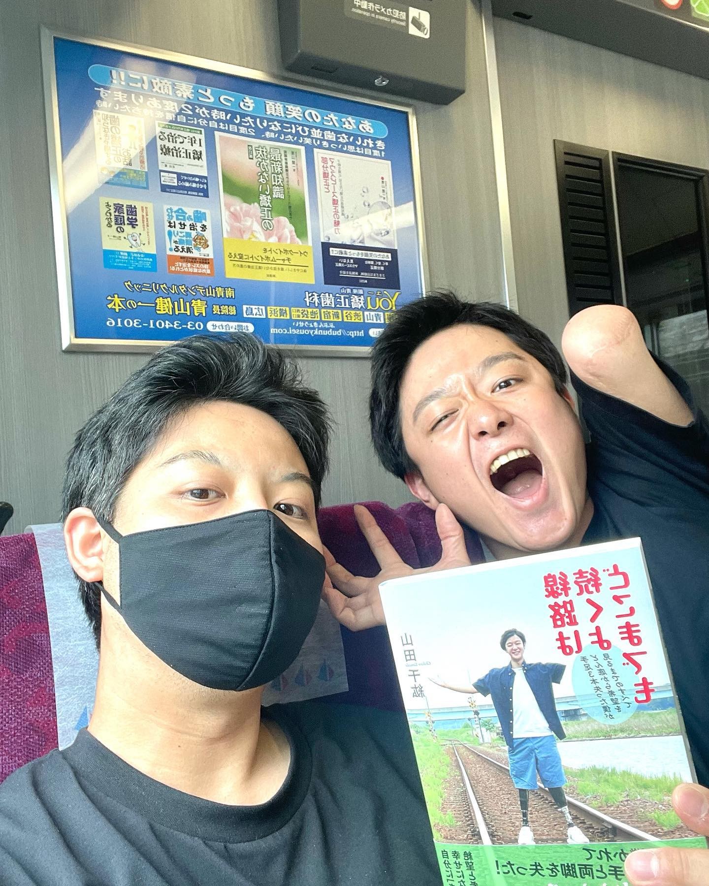 Hình ảnh truyền cảm hứng từ chàng trai Nhật Bản: ” Tàn nhưng không phế”-10