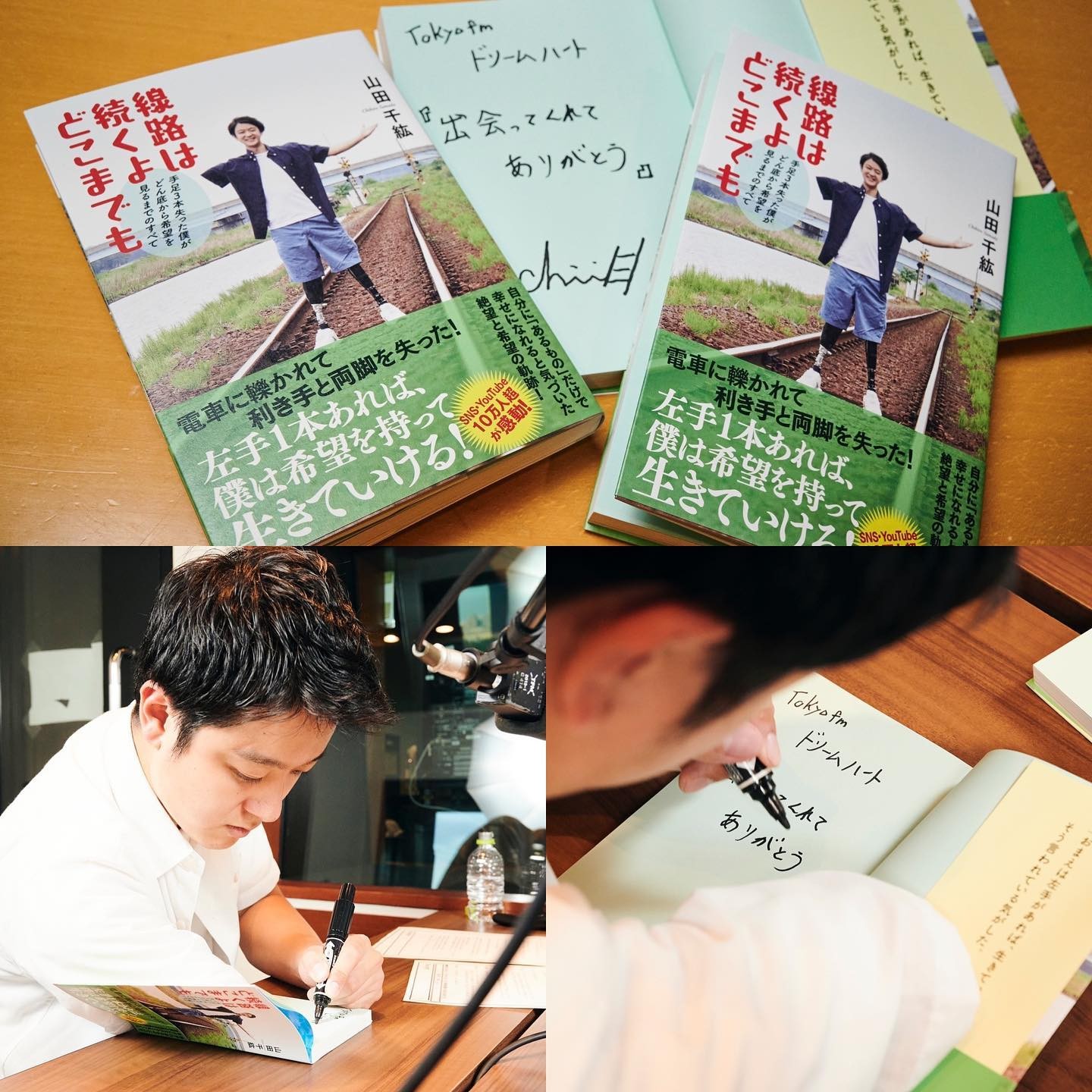 Hình ảnh truyền cảm hứng từ chàng trai Nhật Bản: ” Tàn nhưng không phế”-18