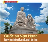 Quốc sư Vạn Hạnh - Công đức đối với Đạo pháp và Dân tộc