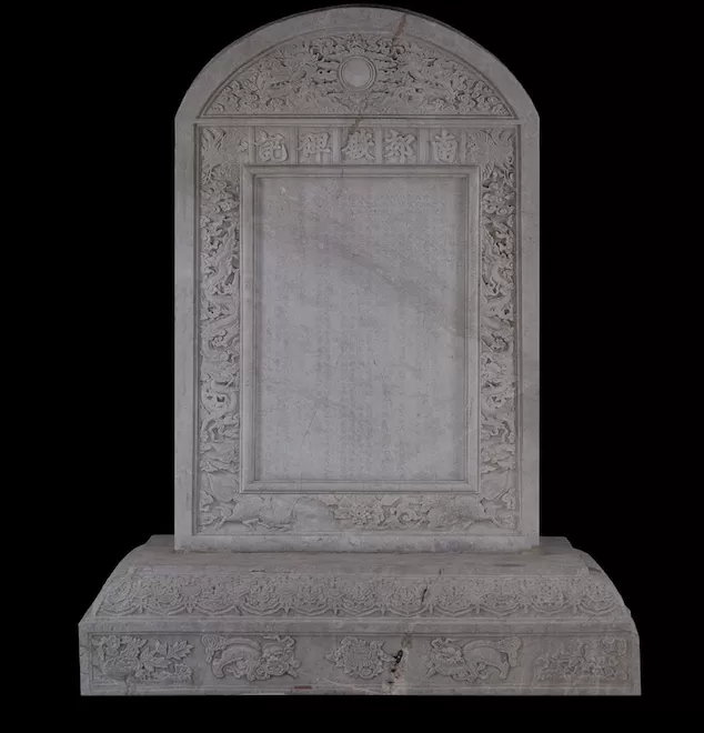 Bảo vật Quốc gia: Bia điện Nam Giao